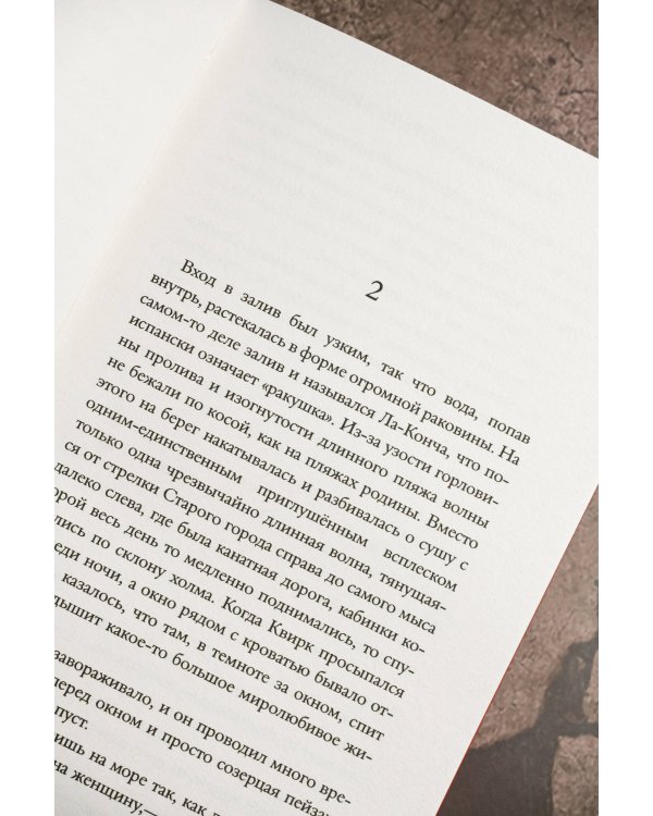 Апрель в Испании