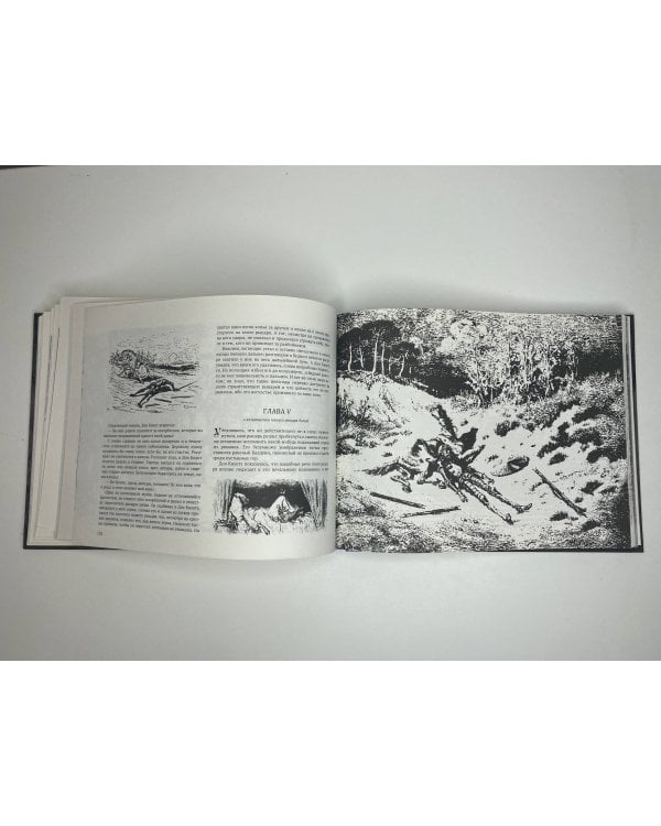 Классика в иллюстрациях Гюстава Доре