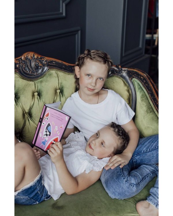 Алиса в Стране чудес. Алиса в Зазеркалье.