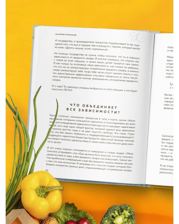 Легко. Избавься от лишнего веса без тренировок и подсчета калорий (с автографом)