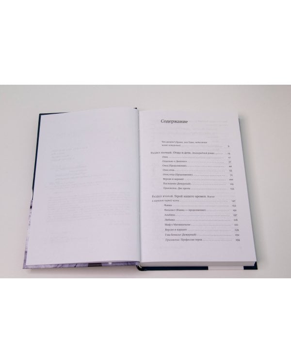 Пушкинский дом