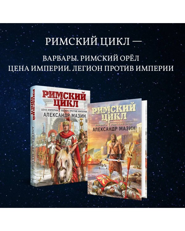 Стратегия. Отрицательный рейтинг