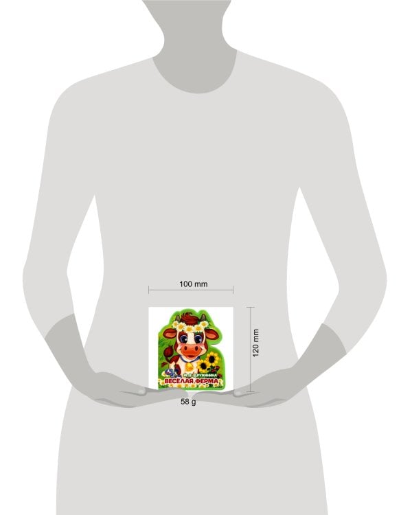 Весёлая ферма Дружинина (книжка EVA с фигурн. вырубкой, 117x96мм, 4 разв) Умка в кор.2*30шт