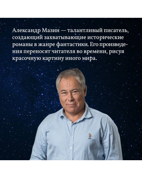 Стратегия. Отрицательный рейтинг