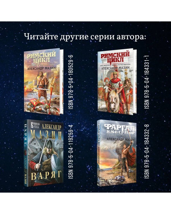 Стратегия. Отрицательный рейтинг