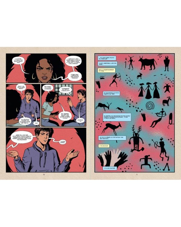 Его зовут Banksy. Графический роман