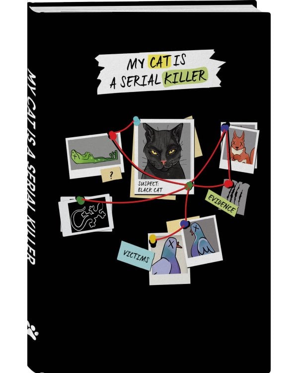 Блокнот My Cat Is a Serial Killer (А5, 144 стр., черный кот)
