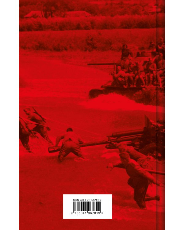 Батальоны просят огня