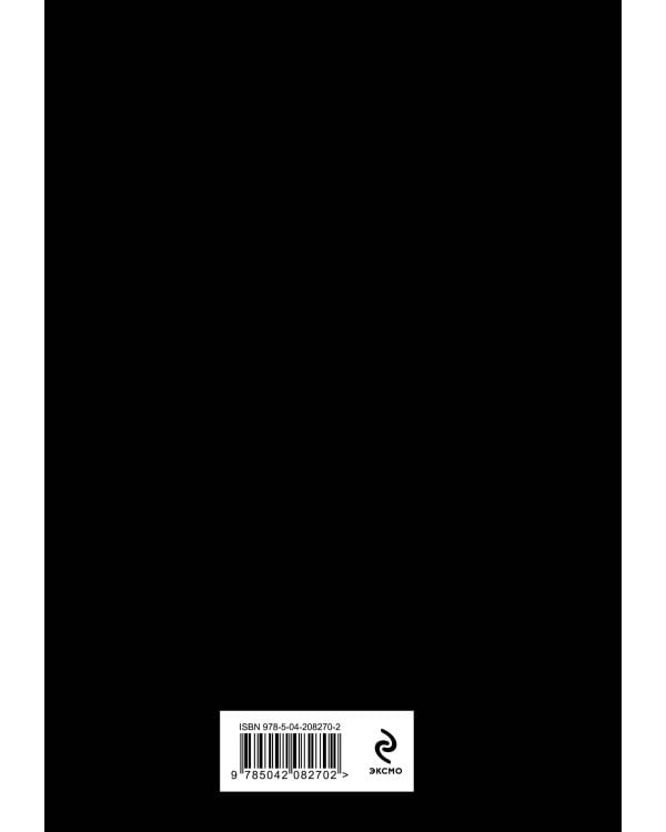 Блокнот My Cat Is a Serial Killer (А5, 144 стр., черный кот)