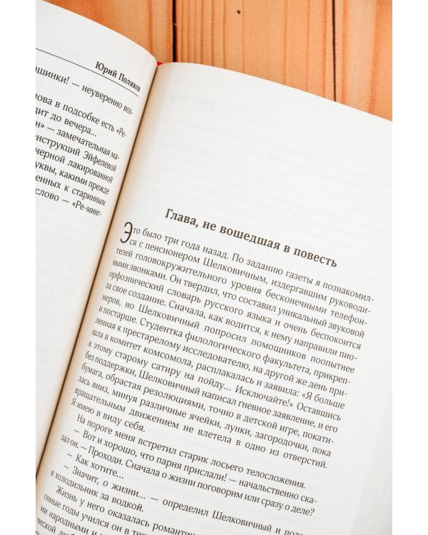 Собрание сочинений. Том 1. 1980-1987