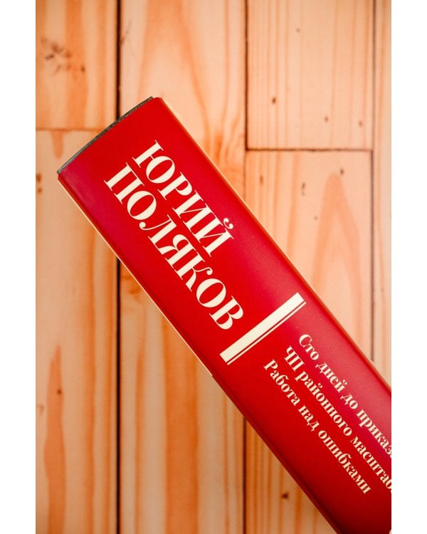 Собрание сочинений. Том 1. 1980-1987