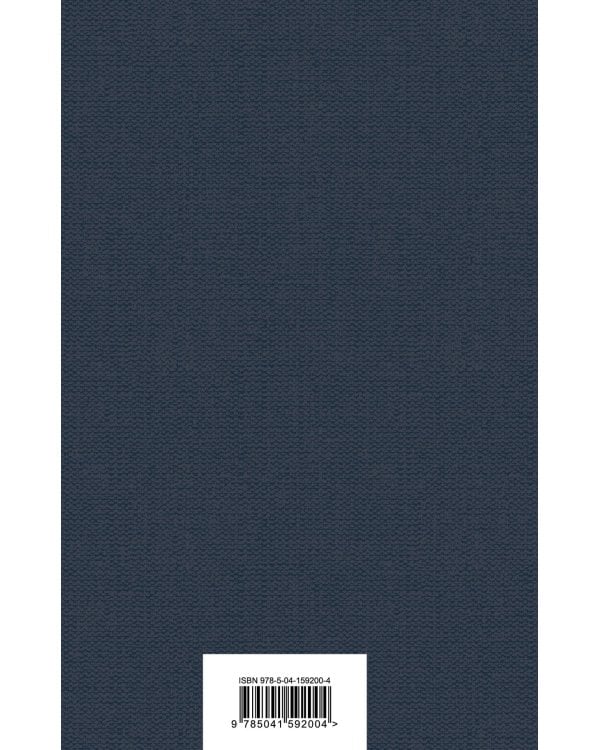 Ромео и Джульетта. Трагедии