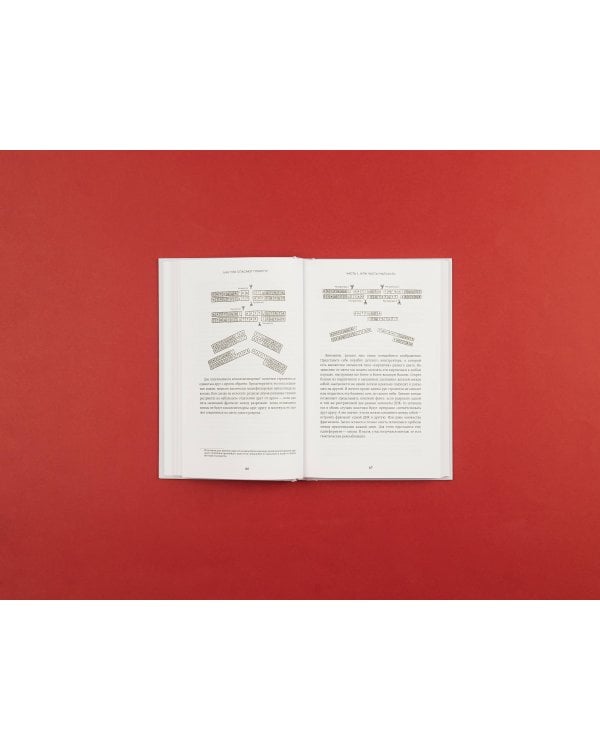 Как ГМО спасают планету и почему люди этому мешают