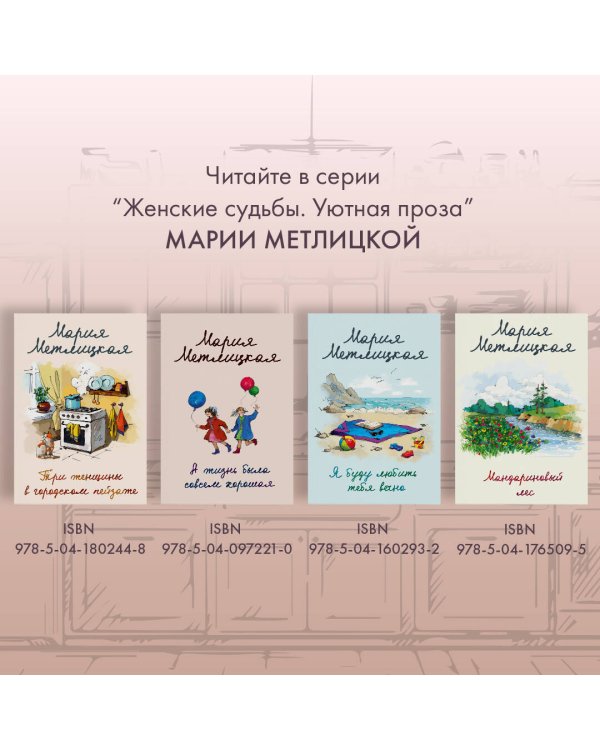 Незапертая дверь