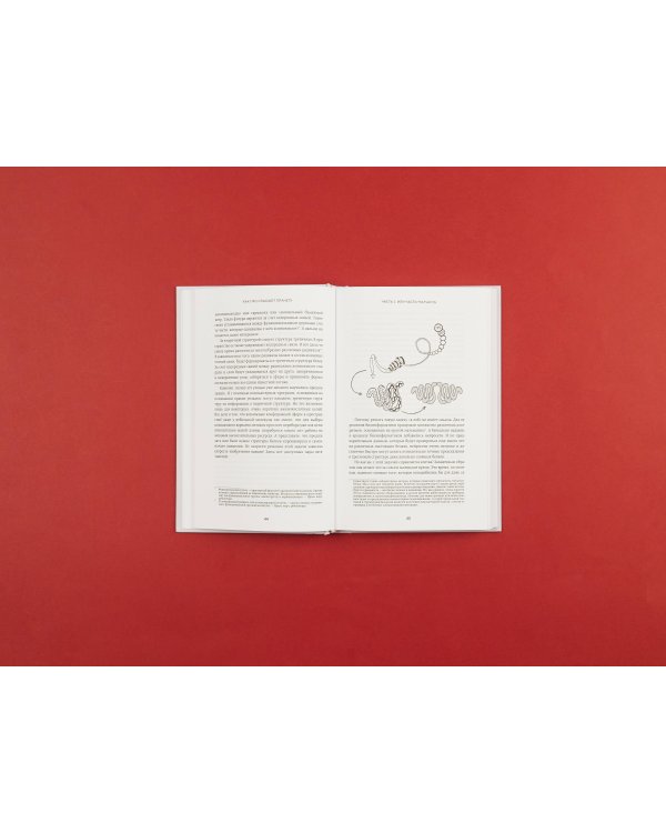 Как ГМО спасают планету и почему люди этому мешают