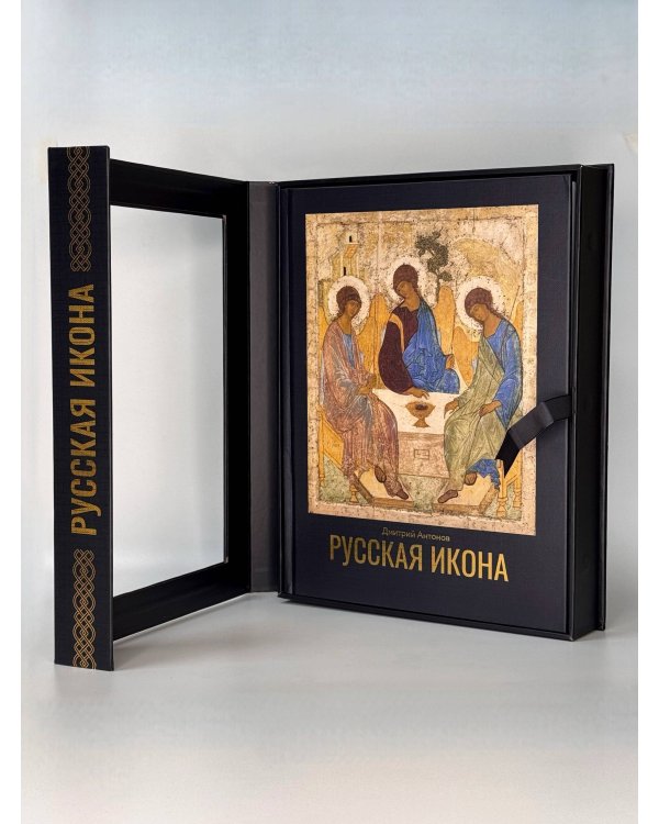 Русская икона