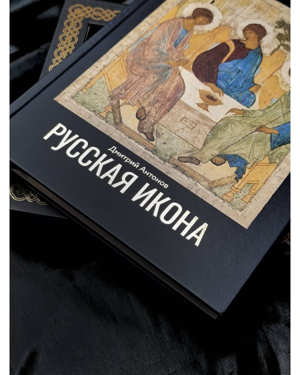 Русская икона