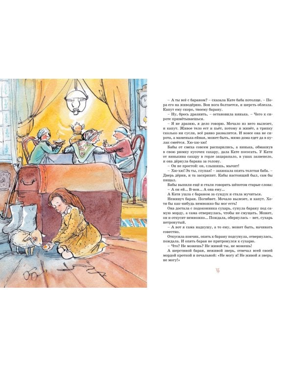 Золотое детство