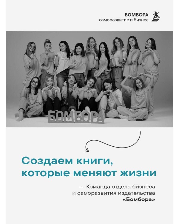 Хитрый, как лис, ловкий, как тигр. 36 китайских стратагем, которые научат выходить победителем из любой ситуации (подарочное оформление: цветной обрез, цветной блок, тиснение фольгой на обложке, лента ляссе)