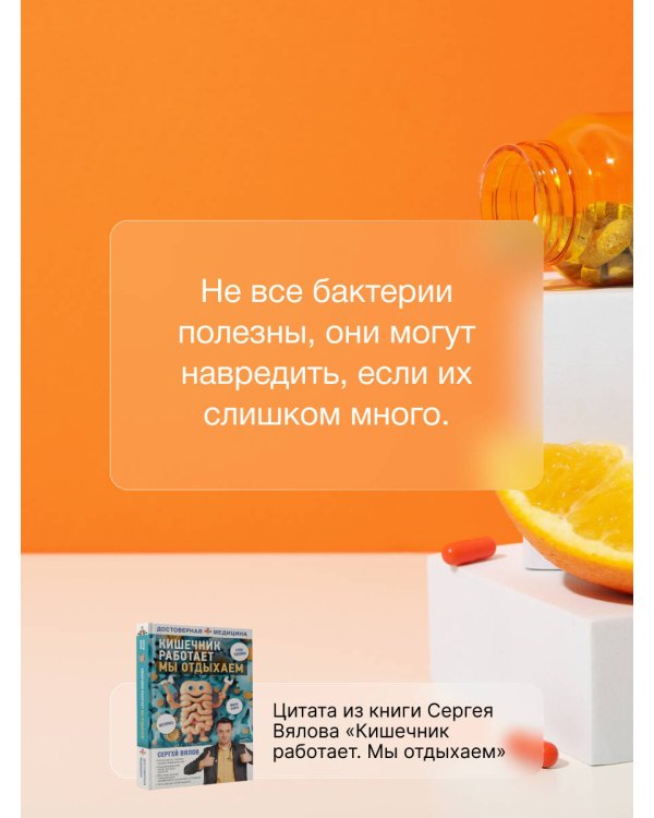 Кишечник работает. Мы отдыхаем