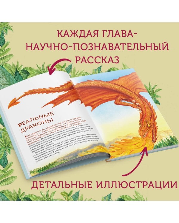 Крылатые, но не динозавры