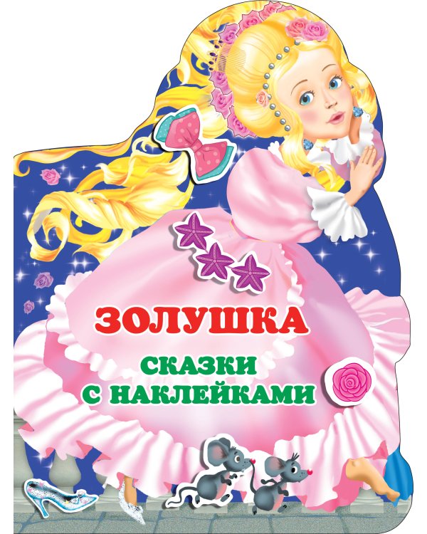 Годовой курс занятий 2+. Набор из 11 книг