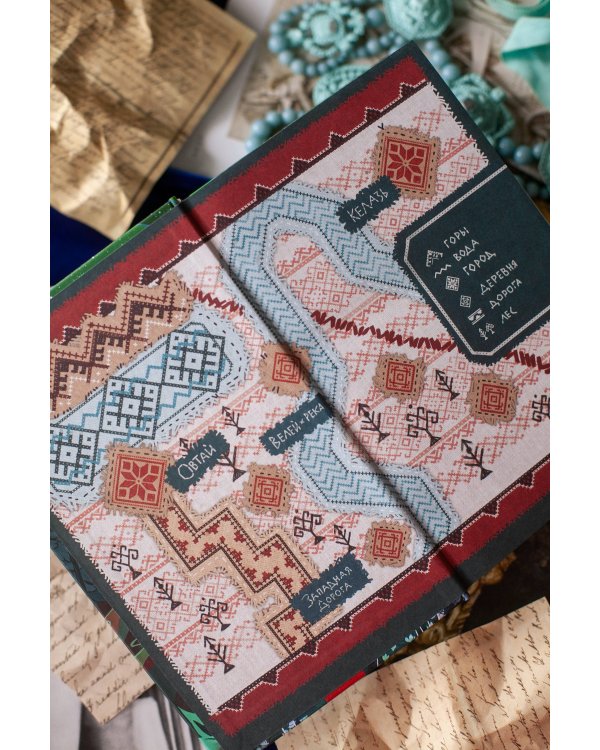 Когда засияет Журавль