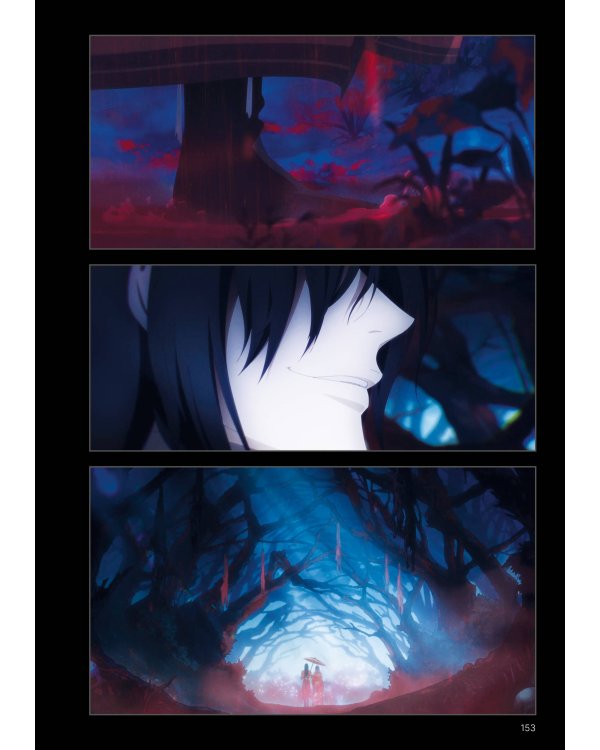 Благословение небожителей. Дунхуа. Том 1