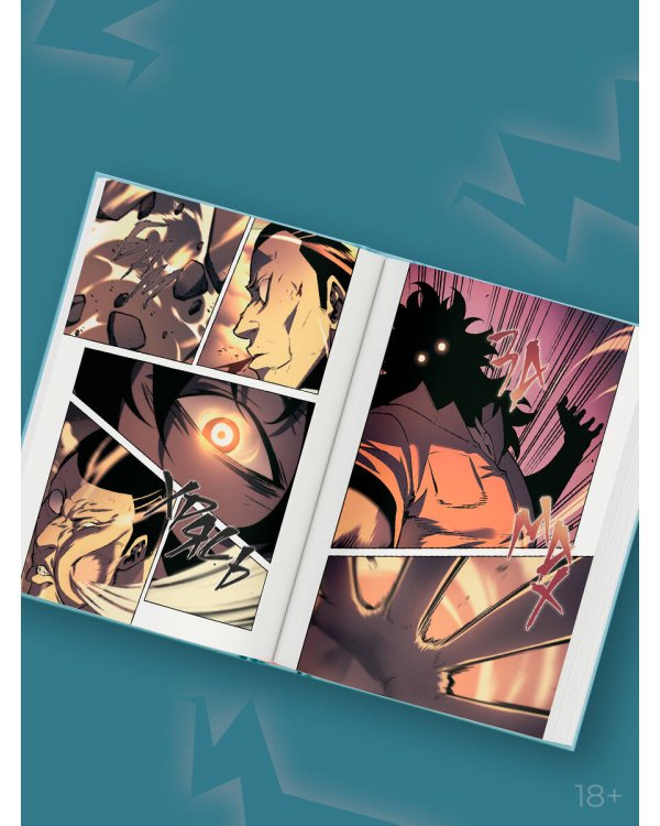 Поднятие уровня в одиночку. Solo Leveling. Том 5 (вебтун)