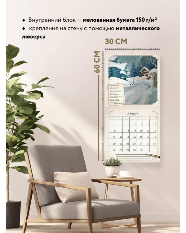 ПРИРОДА И ПОЭЗИЯ. Посвящается Сергею Есенину