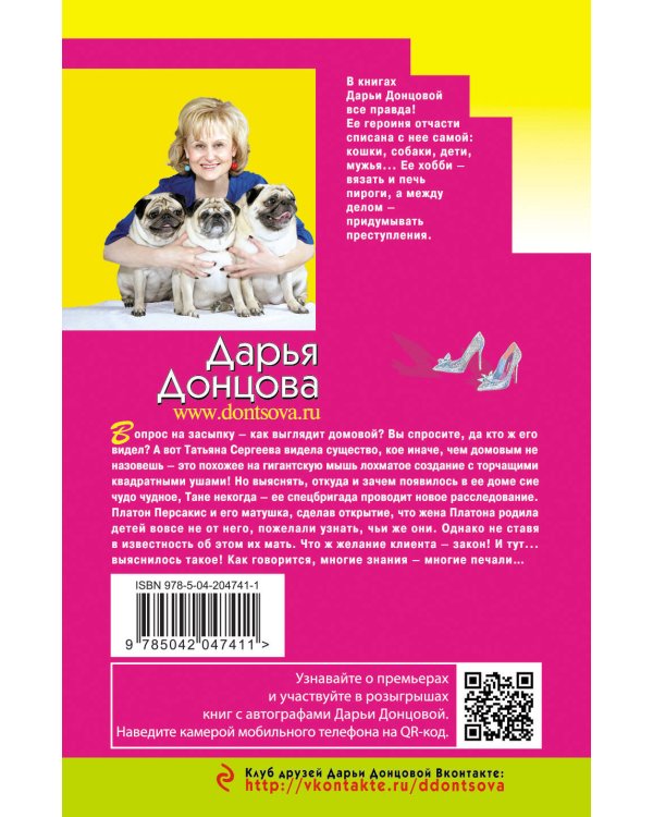 Комплект из 3 книг (Шоколадное пугало. Запасной выход из комы. Львиная доля серой мышки)