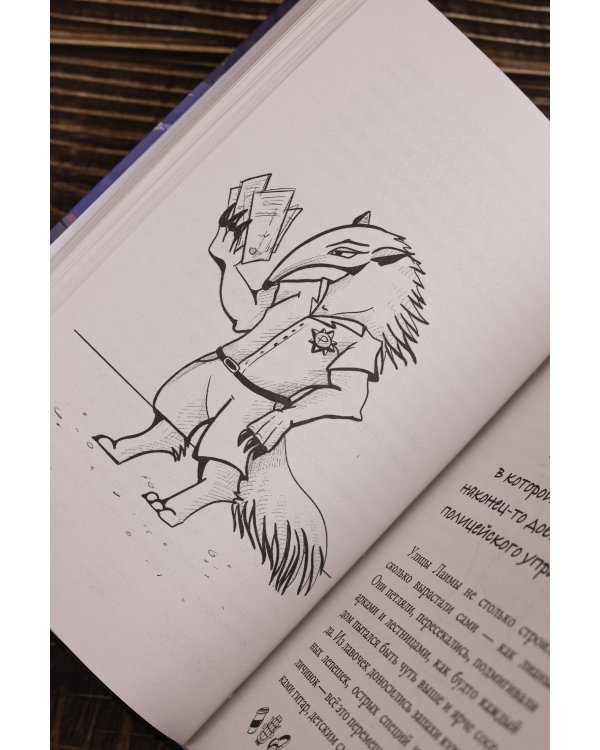 Капибара Клара и пирамида судьбы