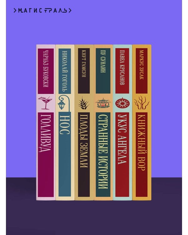 Незримая жизнь Адди Ларю