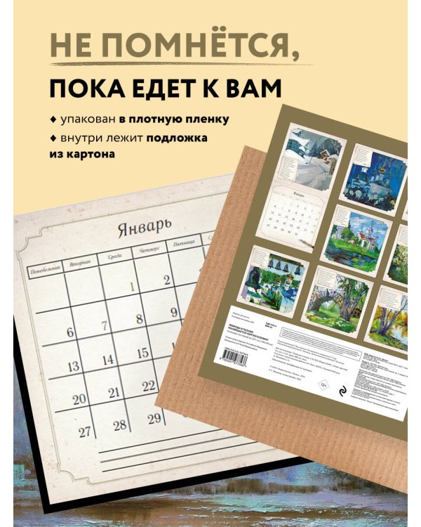 ПРИРОДА И ПОЭЗИЯ. Посвящается Сергею Есенину