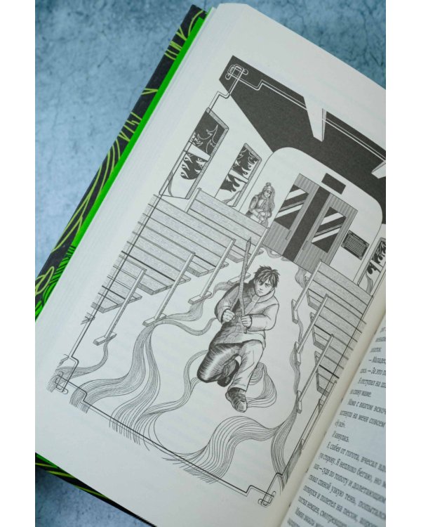 Убыр: дилогия