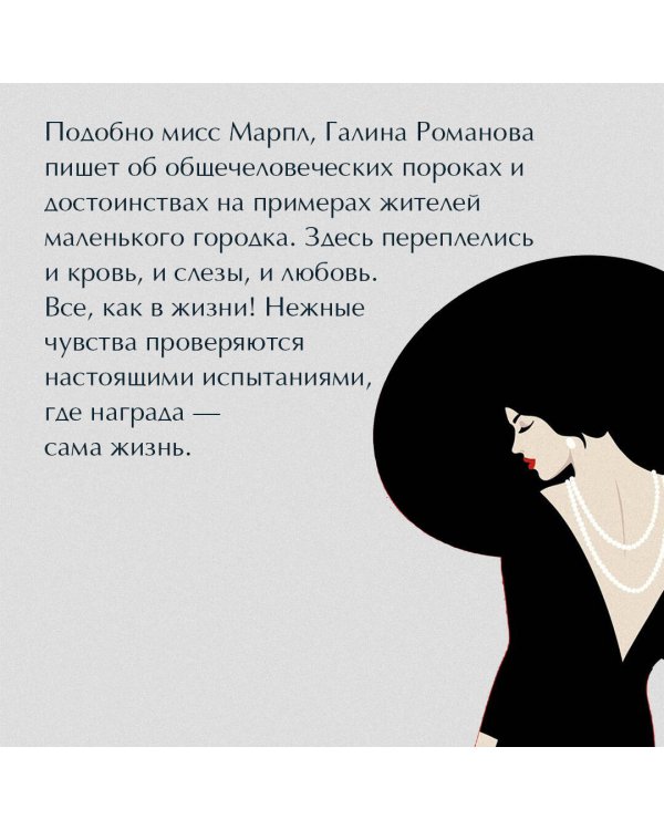 Черт из тихого омута