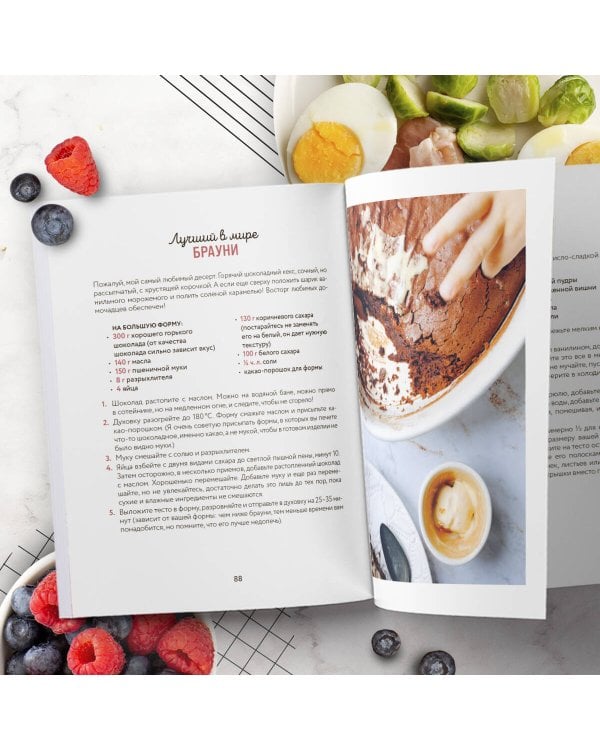 Что на завтрак? Простые рецепты на каждый день