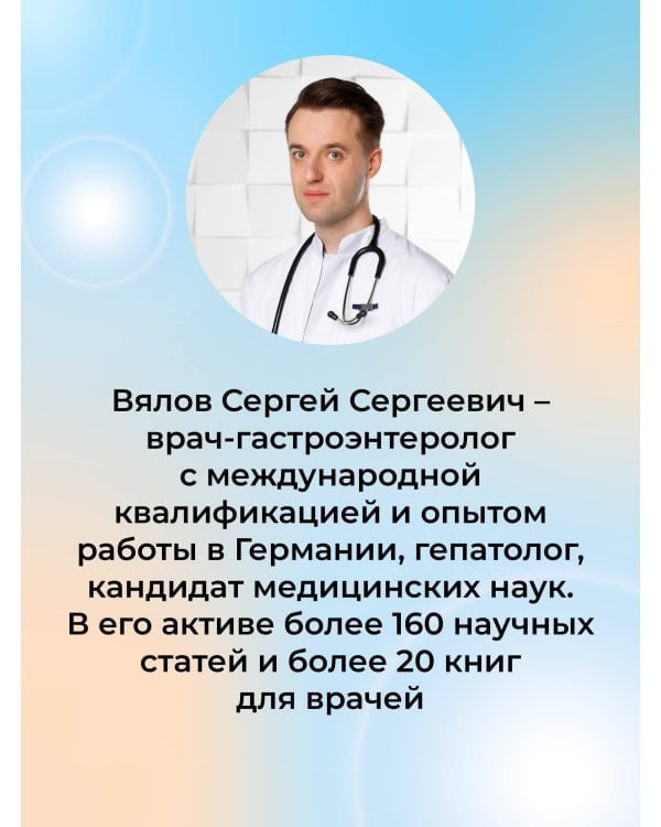 Расшифровка анализов: лабораторная диагностика