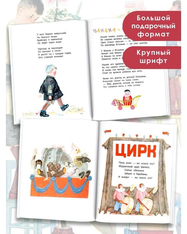 Дама сдавала в багаж... Рис. В. Лебедева