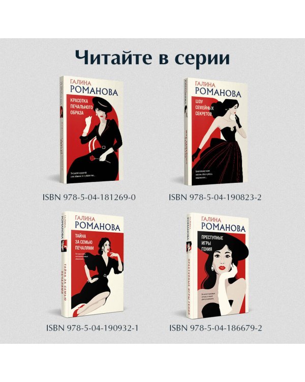 Черт из тихого омута