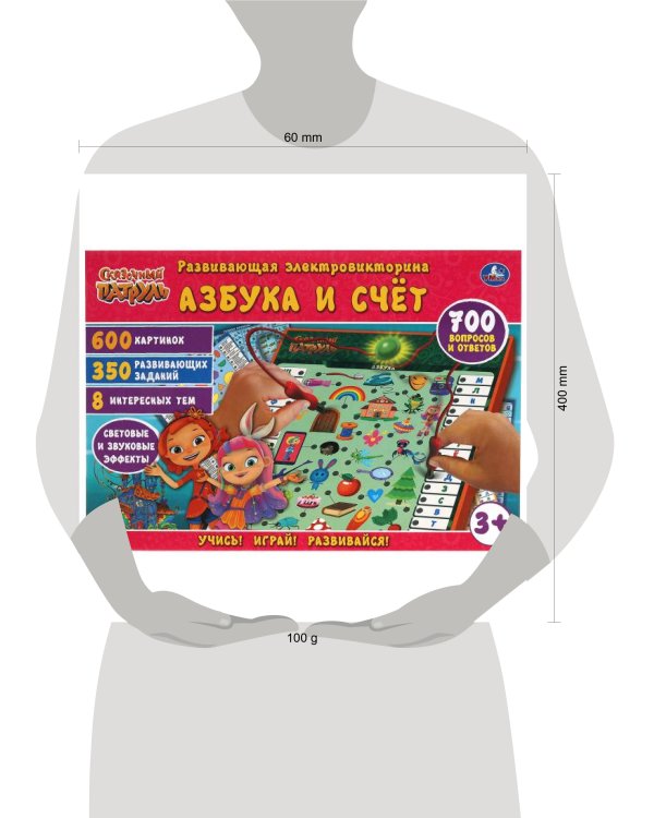 Электровикторина СКАЗОЧНЫЙ ПАТРУЛЬ 700 вопросов и ответов.свет.звук.кор Умка в кор.24шт