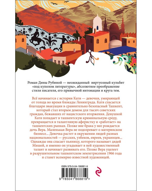 На солнечной стороне улицы