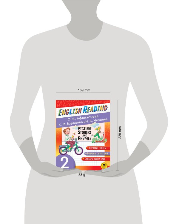 English Reading. Picture Stories and Rhymes. 2 class