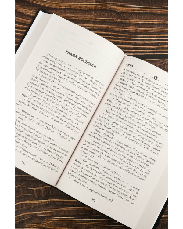 Золотая коллекция. Сердце Дезертира