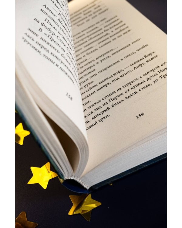 Лев и Корица