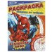 Вселенная цифр. Раскраска. Соедини по цифрам. 214х290 мм. Скрепка. 16 стр. Умка в кор.50шт