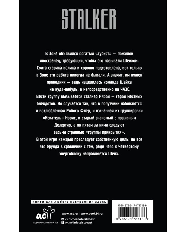 Золотая коллекция. Сердце Дезертира