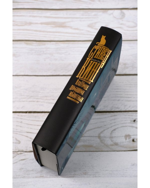 Клатбище домашних жывотных