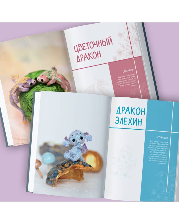 Страшно милые амигуруми. Очаровательные миниатюрные создания в технике микровязания крючком