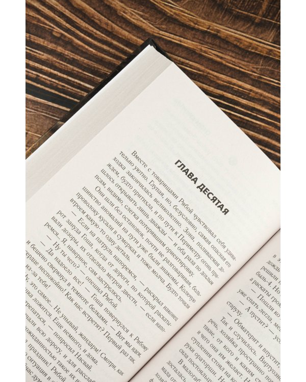 Золотая коллекция. Сердце Дезертира